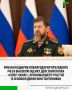 ��������� ������ �������� ����� ������ ������ �������� ���������� �������������, ����������� ������� � ������������ ��������������
