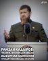 Глава Чеченской Республики Рамзан Кадыров отметил работу регионального отделения партии «Единая Россия»