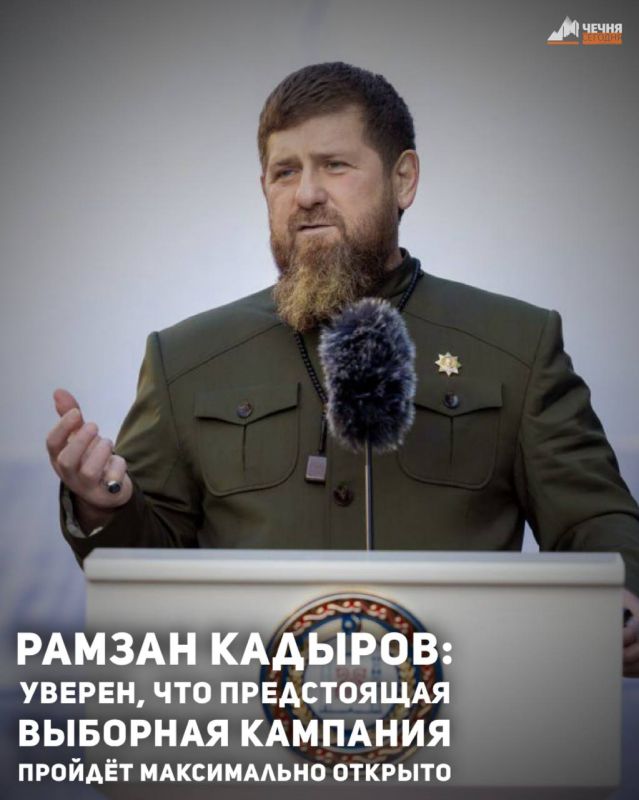 Глава Чеченской Республики Рамзан Кадыров отметил работу регионального отделения партии «Единая Россия»
