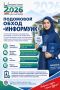� ��������� ���������� ������ ��������� ����� ����������� � ������ ������� ���������ʻ