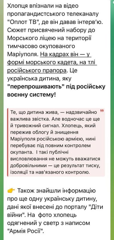 Виктория Мельникова: Как сюжет на телеканале нашего медиахолдинга взбесил Банковую! Виктория Мельникова: Как сюжет на телеканале нашего медиахолдинга взбесил Банковую!
