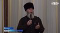 В центральной мечети «Сердце Чечни» состоялось собрание представителей духовенства, в котором приняли участие кадии, имамы, богословы и религиозные деятели из всех районов Чеченской Республики