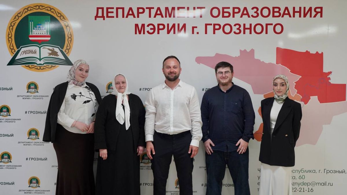 СЕМЬ ШКОЛ ГРОЗНОГО ПОЛУЧИЛИ ГРАНТОВУЮ ПОДДЕРЖКУ НА СУММУ СВЫШЕ 6,8 МИЛЛИОНА РУБЛЕЙ СЕМЬ ШКОЛ ГРОЗНОГО ПОЛУЧИЛИ ГРАНТОВУЮ ПОДДЕРЖКУ НА СУММУ СВЫШЕ 6,8 МИЛЛИОНА РУБЛЕЙ