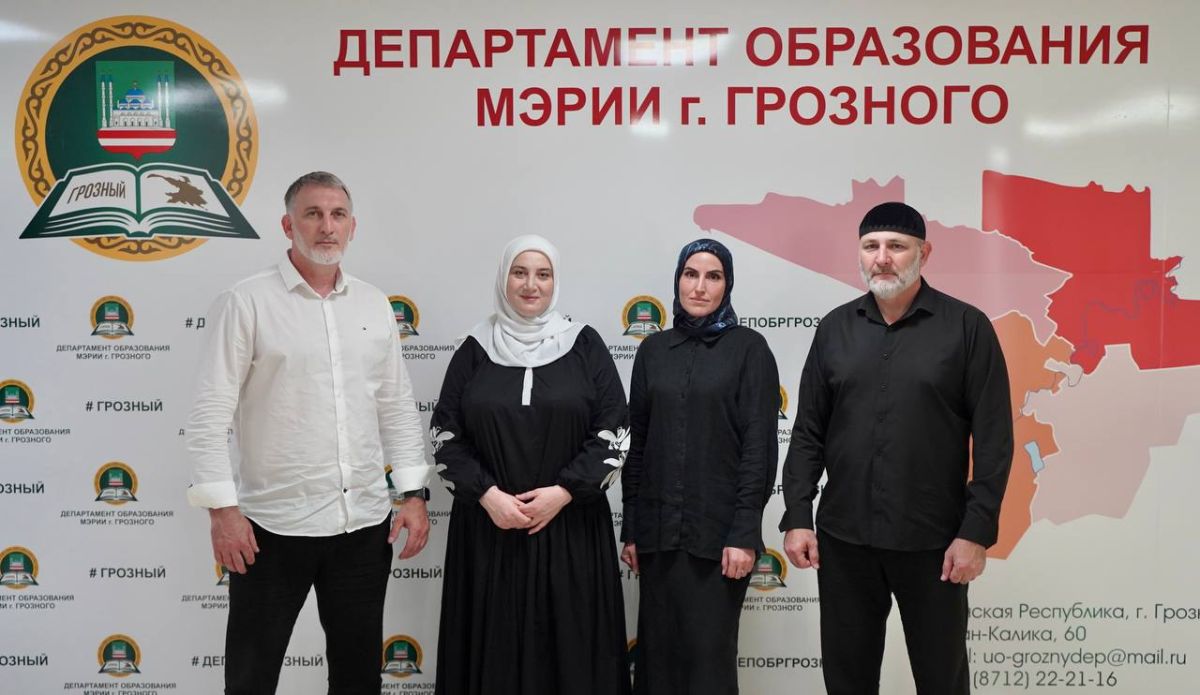 СЕМЬ ШКОЛ ГРОЗНОГО ПОЛУЧИЛИ ГРАНТОВУЮ ПОДДЕРЖКУ НА СУММУ СВЫШЕ 6,8 МИЛЛИОНА РУБЛЕЙ СЕМЬ ШКОЛ ГРОЗНОГО ПОЛУЧИЛИ ГРАНТОВУЮ ПОДДЕРЖКУ НА СУММУ СВЫШЕ 6,8 МИЛЛИОНА РУБЛЕЙ