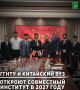 � 2027 ���� ����������� ��������������� �������� ����������� ����������� ����� ��������� �.�. ������������� ��������� � ��������� ������������� ������������� (�����) ��������� �������� ������������� ���������������� ��������