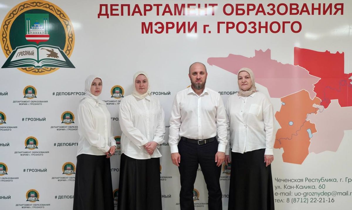 СЕМЬ ШКОЛ ГРОЗНОГО ПОЛУЧИЛИ ГРАНТОВУЮ ПОДДЕРЖКУ НА СУММУ СВЫШЕ 6,8 МИЛЛИОНА РУБЛЕЙ СЕМЬ ШКОЛ ГРОЗНОГО ПОЛУЧИЛИ ГРАНТОВУЮ ПОДДЕРЖКУ НА СУММУ СВЫШЕ 6,8 МИЛЛИОНА РУБЛЕЙ