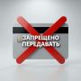 Местный житель подозревается в незаконной передаче за денежное вознаграждение своей банковской карты другому лицу