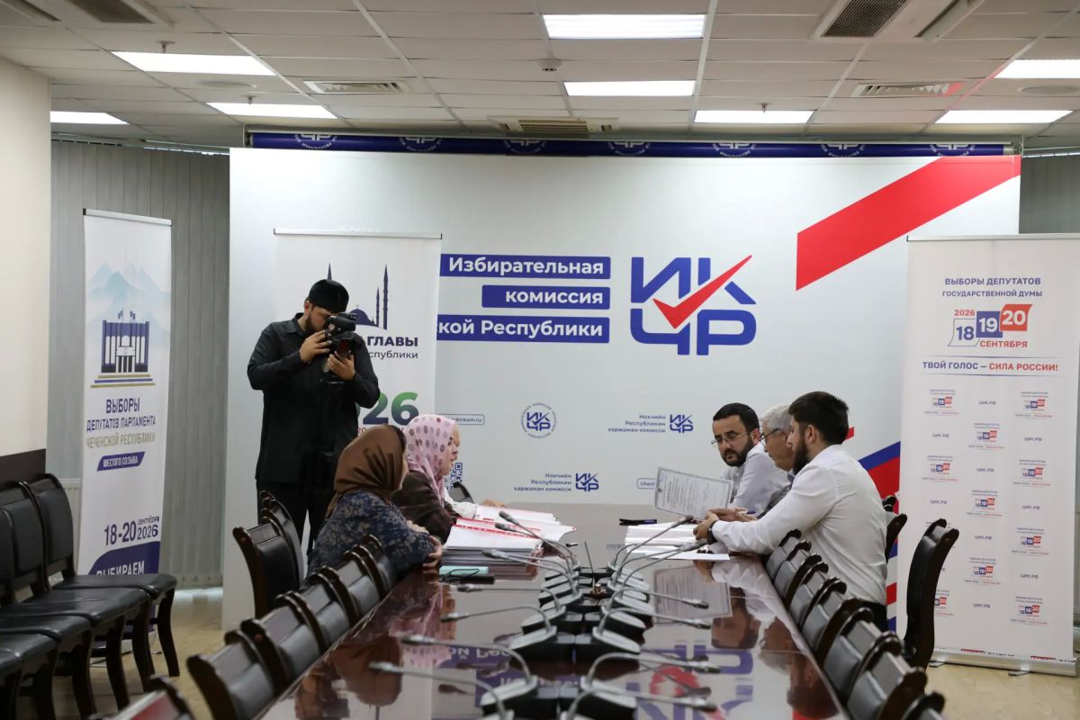 В ИК ЧР представлен первый список кандидатов в депутаты Парламента ЧР шестого созыва В ИК ЧР представлен первый список кандидатов в депутаты Парламента ЧР шестого созыва