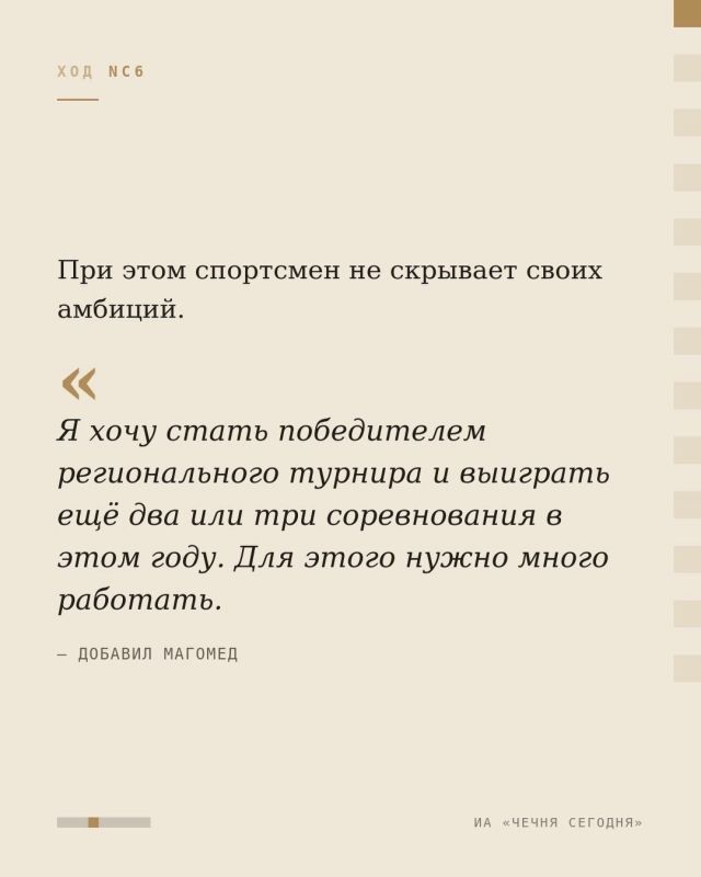 Для многих шахматы – это просто настольная игра Для многих шахматы – это просто настольная игра