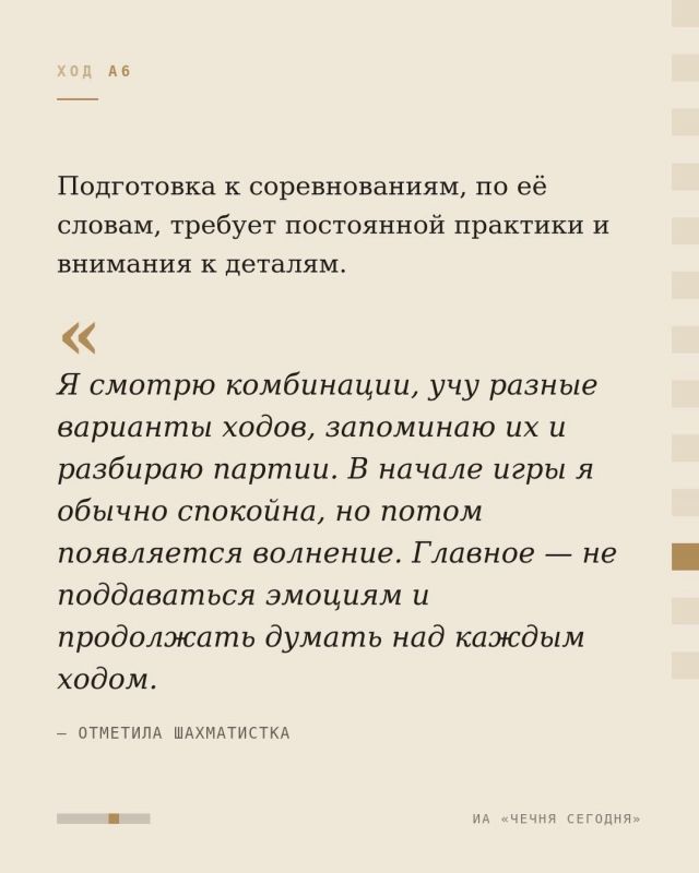 Для многих шахматы – это просто настольная игра Для многих шахматы – это просто настольная игра