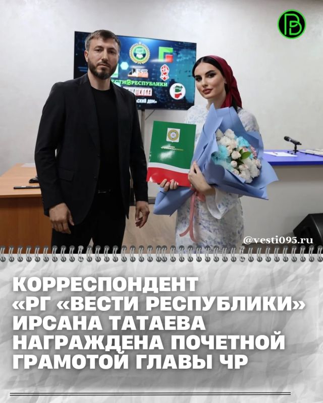 В честь 25-летия газеты «Вести республики» сотрудники издания отмечены высокими наградами Главы Чеченской Республики Рамзана Ахматовича Кадырова за значительный вклад в развитие чеченской журналистики, безупречную... В честь 25-летия газеты «Вести республики» сотрудники издания отмечены высокими наградами Главы Чеченской Республики Рамзана Ахматовича Кадырова за значительный вклад в развитие чеченской журналистики, безупречную...