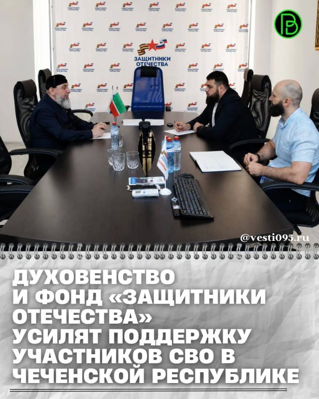 Заместитель Муфтия ЧР Арби Джафаров провел рабочую встречу с руководителем Филиала Государственного фонда поддержки участников СВО «Защитники Отечества» по ЧР Алиханом Инаркаевым