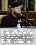 В преддверии 75-летия со дня рождения Первого Президента Чеченской Республики, Героя России Ахмата-Хаджи Кадырова проводятся масштабные благотворительные акции