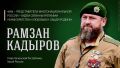 «ОТСТОЯТЬ ИНТЕРЕСЫ РОДИНЫ»
