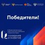 Определены победители IX Всероссийского конкурса СМИ и социальных медиа «Созидание и развитие»