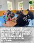Всероссийский спортивный марафон «Сила России» реализуется по инициативе Совета сторонников партии «Единая Россия» в рамках выполнения Народной программы партии