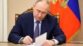 Владимир Путин подписал указ о дополнительных мерах поддержки учителей: