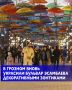 Декоративную инсталляцию из разноцветных подвесных зонтиков вновь разместили на пешеходном бульваре Эсамбаева в центре Грозного