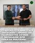 Проект создания первых в Чеченской Республике медиа-сумок Грозненский государственный нефтяной технический университет имени академика М.Д.Миллионщикова реализует совместно с рекламным агентством «Новая эра»: стороны...