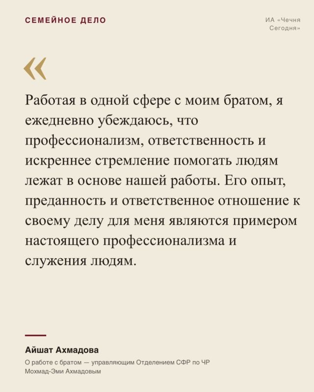 Отделение Социального фонда России по Чеченской Республике ежедневно помогает жителям региона в решении вопросов пенсионного и социального обеспечения Отделение Социального фонда России по Чеченской Республике ежедневно помогает жителям региона в решении вопросов пенсионного и социального обеспечения