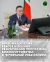 Министр строительства и ЖКХ РФ Ирек Файзуллин провел рабочее совещание с представителями строительной сферы и коллективом Минстроя Чеченской Республики