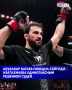 �� ������� UFC � ���-���� ��������� ���� �� ����� �������������� ���������