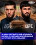 25 ���� ��������� �������� ��� � UFC ���������� ����� ��������� ������� � ����������� �������� ������������