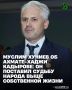 Помощник Председателя Правительства РФ Муслим Хучиев отметил, что Первый Президент ЧР, Герой России Ахмат-Хаджи Кадыров был истинным мусульманином, чеченцем, героем, который спас чеченский народ от полного уничтожения