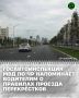 Госавтоинспекция МВД по Чеченской Республике призывает водителей быть внимательными на перекрёстках и строго соблюдать Правила дорожного движения