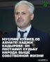 Помощник Председателя Правительства РФ Муслим Хучиев отметил, что Первый Президент ЧР, Герой России Ахмат-Хаджи Кадыров был истинным мусульманином, чеченцем, героем, который спас чеченский народ от полного уничтожения