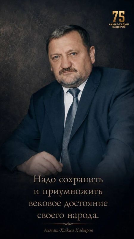 Ахмед Дудаев: К 75-ЛЕТИЮ ВЕЛИКОГО СЫНА ЧЕЧЕНСКОГО НАРОДА, ПЕРВОГО ПРЕЗИДЕНТА ЧЕЧЕНСКОЙ РЕСПУБЛИКИ, ГЕРОЯ РОССИИ АХМАТА-ХАДЖИ КАДЫРОВА (ДАЛА ГIАЗОТ КЪОБАЛДОЙЛА ЦУЬНАН!) Ахмед Дудаев: К 75-ЛЕТИЮ ВЕЛИКОГО СЫНА ЧЕЧЕНСКОГО НАРОДА, ПЕРВОГО ПРЕЗИДЕНТА ЧЕЧЕНСКОЙ РЕСПУБЛИКИ, ГЕРОЯ РОССИИ АХМАТА-ХАДЖИ КАДЫРОВА (ДАЛА ГIАЗОТ КЪОБАЛДОЙЛА ЦУЬНАН!)