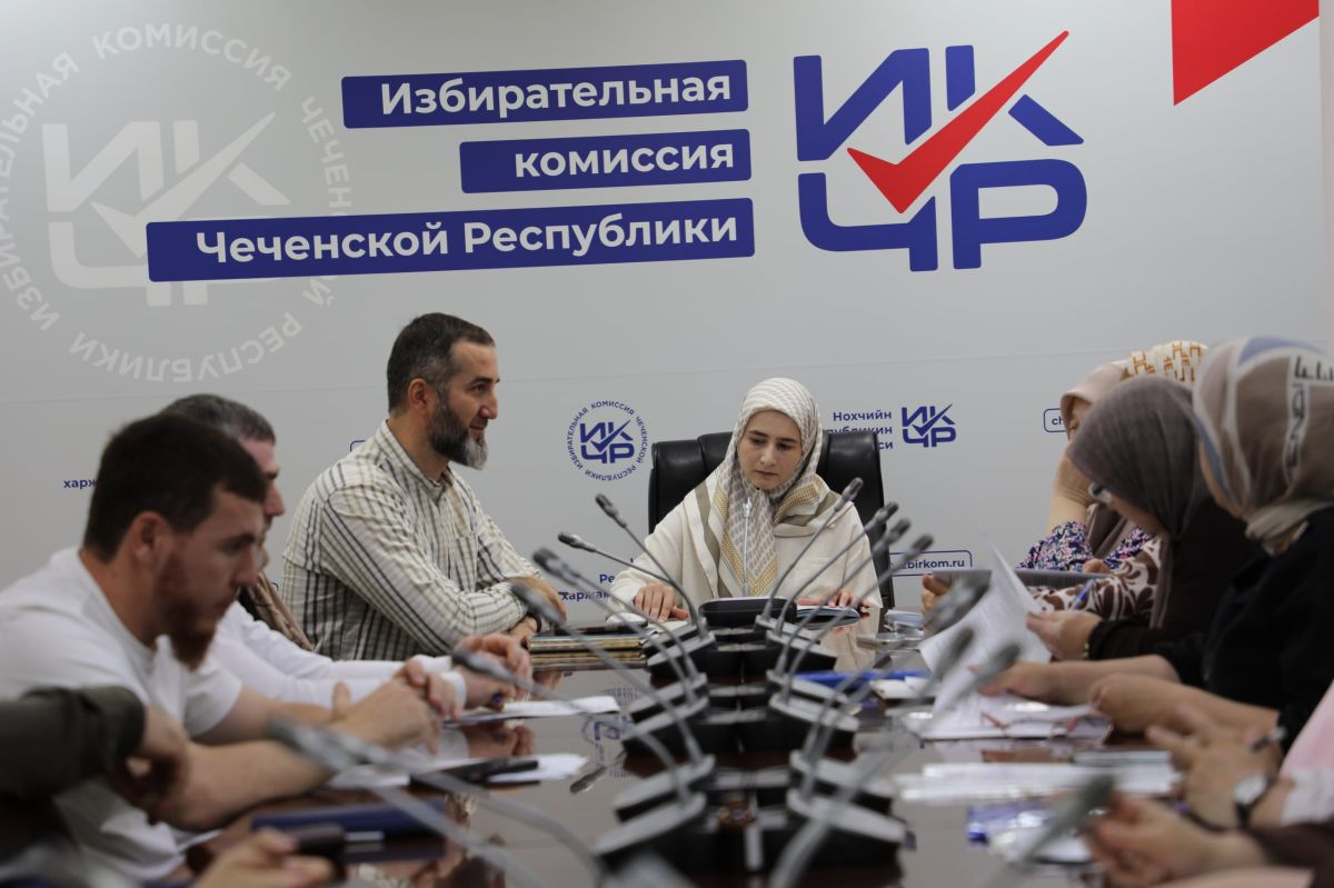 В Избиркоме ЧР обсудили вопросы финансового обеспечения предстоящих выборов В Избиркоме ЧР обсудили вопросы финансового обеспечения предстоящих выборов