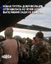 Новая группа бойцов отправилась из Чеченской Республики в зону СВО для выполнения поставленных задач, сообщил Рамзан Кадыров в социальных сетях