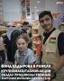 Региональный общественный фонд имени Ахмата-Хаджи Кадырова раздал продовольственные карточки на сумму более 8 тысяч рублей пострадавшим жителям Палестины, сообщил Глава Чеченской Республики Рамзан Кадыров.