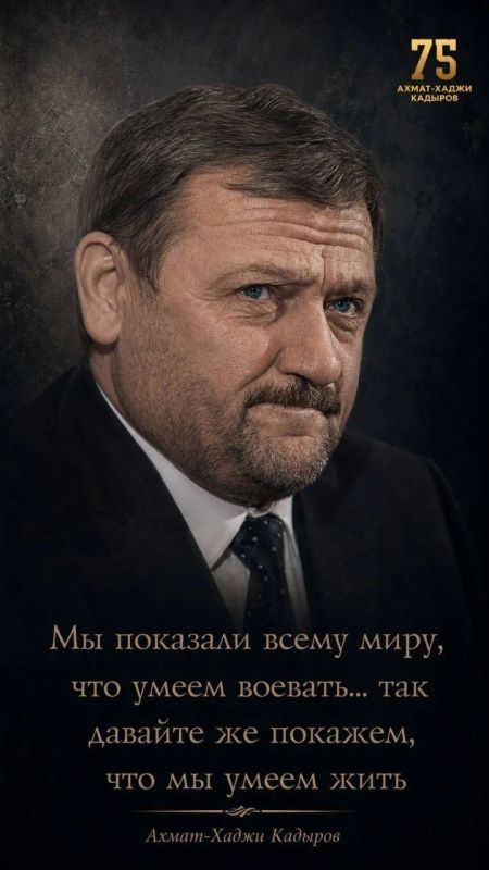 Ахмед Дудаев: К 75-ЛЕТИЮ ВЕЛИКОГО СЫНА ЧЕЧЕНСКОГО НАРОДА, ПЕРВОГО ПРЕЗИДЕНТА ЧЕЧЕНСКОЙ РЕСПУБЛИКИ, ГЕРОЯ РОССИИ АХМАТА-ХАДЖИ КАДЫРОВА (ДАЛА ГIАЗОТ КЪОБАЛДОЙЛА ЦУЬНАН!) Ахмед Дудаев: К 75-ЛЕТИЮ ВЕЛИКОГО СЫНА ЧЕЧЕНСКОГО НАРОДА, ПЕРВОГО ПРЕЗИДЕНТА ЧЕЧЕНСКОЙ РЕСПУБЛИКИ, ГЕРОЯ РОССИИ АХМАТА-ХАДЖИ КАДЫРОВА (ДАЛА ГIАЗОТ КЪОБАЛДОЙЛА ЦУЬНАН!)