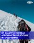 Вечером 25 июля от группы альпинистов, находившихся на седловине горы на высоте 5100 метров, поступил сигнал о помощи