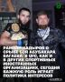 ����� �� ������ ������� ������, ��� � UFC, ��� � � ������ ���������� ����������� ������������, ������� ������ ���� ������ �������� ���������