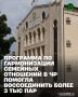 � 2017 ���� �� ��������� ����� �� ������� �������� � ��������� ���������� ������� ����������� ��������� �� ������������ ������-�������� ���������, ������������ �� ���������� ��������� �����, ���������� ������������ ��������...