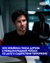 ������������ Telegram ����� ������ � �� ����������� ��������� � ���������� ���������������� ������������, ������ ��������� ��� ���������� � ������������� ������