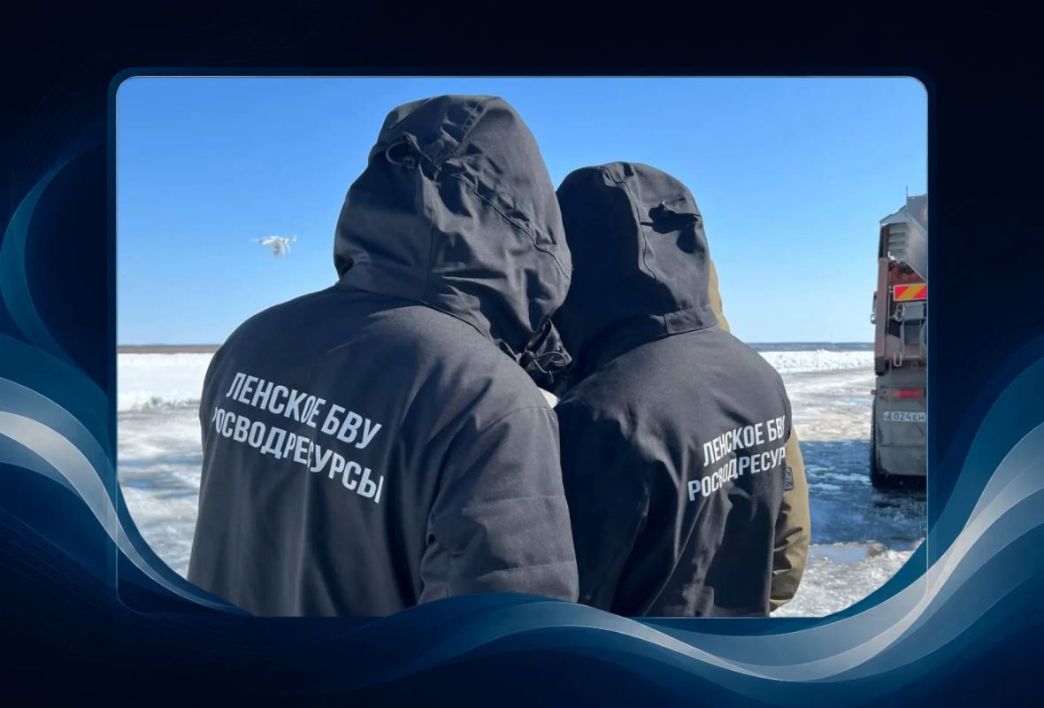 Четверть века на страже водных ресурсов Якутии и Магаданской области: 25 лет Ленскому БВУ Четверть века на страже водных ресурсов Якутии и Магаданской области: 25 лет Ленскому БВУ