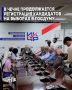 На очередном заседании Избирательной комиссии Чеченской Республики были приняты решения о регистрации кандидатов в депутаты Государственной Думы Федерального Собрания Российской Федерации девятого созыва по Чеченскому...