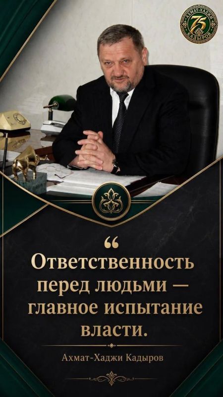 Ахмед Дудаев: К 75-ЛЕТИЮ ВЕЛИКОГО СЫНА ЧЕЧЕНСКОГО НАРОДА, ПЕРВОГО ПРЕЗИДЕНТА ЧЕЧЕНСКОЙ РЕСПУБЛИКИ, ГЕРОЯ РОССИИ АХМАТА-ХАДЖИ КАДЫРОВА (ДАЛА ГIАЗОТ КЪОБАЛДОЙЛА ЦУЬНАН!) Ахмед Дудаев: К 75-ЛЕТИЮ ВЕЛИКОГО СЫНА ЧЕЧЕНСКОГО НАРОДА, ПЕРВОГО ПРЕЗИДЕНТА ЧЕЧЕНСКОЙ РЕСПУБЛИКИ, ГЕРОЯ РОССИИ АХМАТА-ХАДЖИ КАДЫРОВА (ДАЛА ГIАЗОТ КЪОБАЛДОЙЛА ЦУЬНАН!)