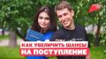 Приёмная кампания на финишной прямой