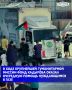 Очередная благотворительная акция в рамках беспрецедентной гуманитарной программы Регионального общественного фонда имени Героя России Ахмата-Хаджи Кадырова прошла в районе Аль-Ремаль в секторе Газа, сообщил Глава Чеченской...