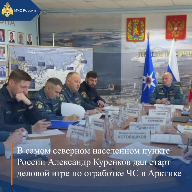 МЧС России, итоги за неделю: МЧС России, итоги за неделю: