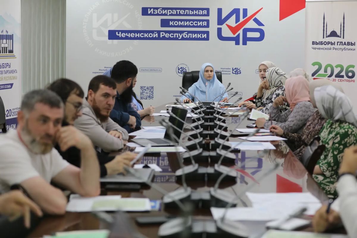Продолжается обучение по финансовому обеспечению предстоящих выборов Продолжается обучение по финансовому обеспечению предстоящих выборов