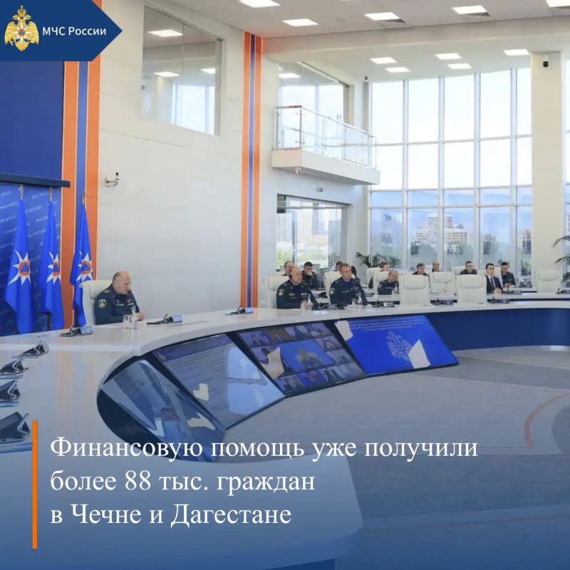 МЧС России, итоги за неделю: МЧС России, итоги за неделю: