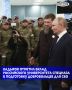 Глава Чеченской Республики Рамзан Кадыров поздравил коллектив Российского университета спецназа имени Президента РФ Владимира Путина с 13-летием со дня основания учреждения, отметив его вклад в подготовку специалистов и...