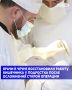 В Грозном врачи Республиканской детской клинической больницы имени Е. П. Глинки успешно прооперировали 15-летнего подростка с частичной кишечной непроходимостью