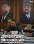 В каждом районе Чеченской Республики сформирована индивидуальная «Дорожная карта» по улучшению платёжной дисциплины, сообщил и.о. министра промышленности, торговли, топлива и энергетики Чеченской Республики Илес Масаев
